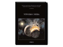 ��������� ����� ��������� �������. ������ � ����.jpg