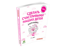 ����. �����������. 3-6 ��� (������� ����������� ����� �����).jpg