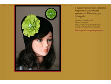 ���������� ���.����� ������ � ������� ������� ���������. 500���.JPG