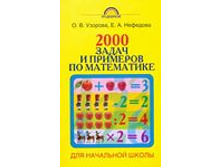 ���������� 1-4 �����