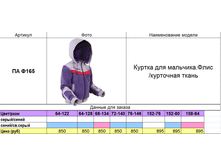 �� � 165.png