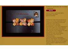 ������ ������� �� ������ Autumn.JPG