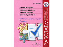 ������� ������ �� ������������ ������������� �������� 4 ��.