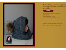 ����-���� (�����-�����) � ����������� �������� �� �����...JPG