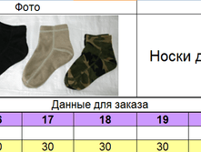 ����� 4�.png