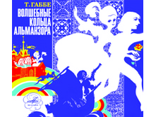 100 ���_��������� ������ ���������� (digipack)_4600317119806