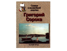 �������� ������ «������ � ��������� �������».jpg