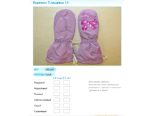 ����� ������� (35).bmp