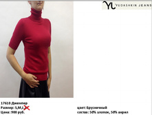 17810 ������� ������� ����������-900�..jpg