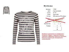 17483 ����� ����-������� �������-500�..jpg