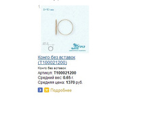 Snap_2015.02.09 13.20.46_004.jpg