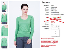 17621 ������� ������� ���������-1100�..jpg