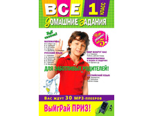 ��� �������� �������