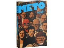 ����. ��� (���).