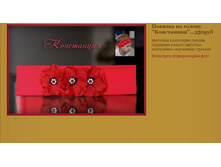 ������� �� ������ ����������  350���.JPG