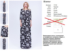 17150 ������ �����-����� �����-500�..jpg