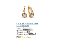 Snap_2015.02.18 20.50.23_003.jpg