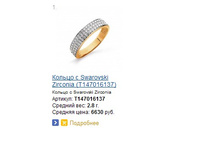 Snap_2015.02.16 13.23.40_008.jpg