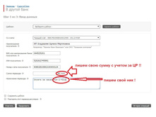 ����� 2.jpg