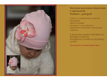 ������-������� ������� � �������� Nature...500���.JPG