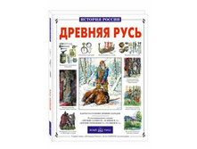 ������� ���� ������� �������� ������ � I �� IX ���.jpg