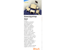 ����, ������, ������� (5).bmp