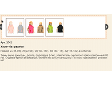 ����� ��� ������� 490���.