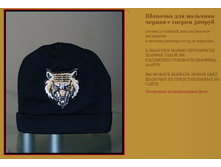 ������� ��� �������� ������ � ������ 500���.JPG