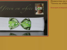 ��������� �� ������ Green on white  350���.JPG