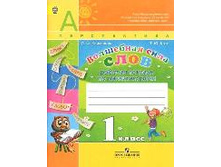 ������� ������� � �������