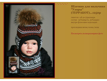 ������ ��� �������� ����� (��������)...1250�.JPG