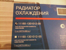 IMG_20150215_083358.jpg