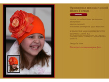 ��������� ����� � ����� ���� ������ 510 �.JPG