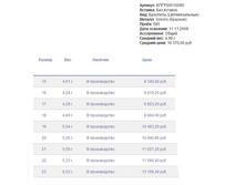 Snap_2015.02.07 18.17.19_004.jpg