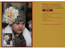 ����� ����������� ��������� � ������� ���������� ��������� 500 �.JPG