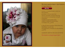 ����� ������� � ������� ���������.. 500 �.JPG