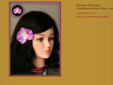 ����� ������� (��.������).JPG