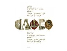 ����� � �����.jpg