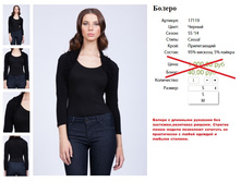 17119 ������ ������-500�..jpg