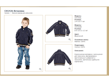 CH-14-26_��������_�����-�����_2699 ���_����� ���� 1100/1150 ���