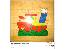 ����� (2).bmp