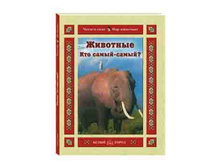 ��������. ��� �����-�����.jpg