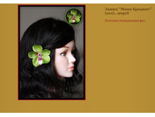 ����� ���� ������� (���).JPG