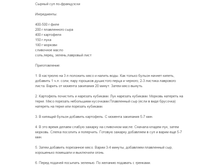 ������ ���.png