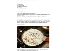 ������ � ������� � ��������� �����.png