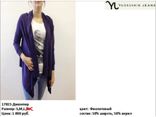 17825 ����� ������� ����������-1800�..jpg