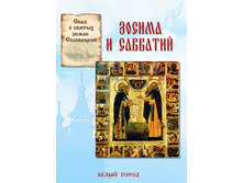 ������ � ��������.jpg