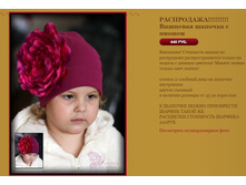 ����������!!!!!!!!! �������� ������� � ������ 440 �.JPG