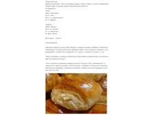 ��������� ����.png