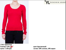 17617 ������� ������� ����������-1100�..jpg